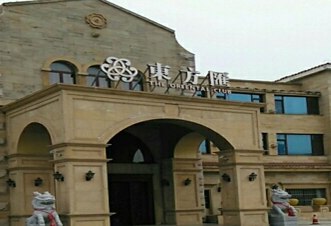 孝感东方汇KTV消费价格点评