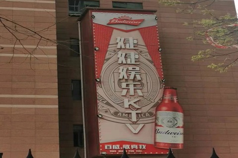 孝感婕婕KTV消费价格点评