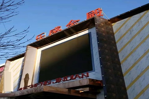 孝感乐盛金殿KTV消费价格