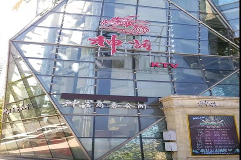 孝感神话KTV消费价格点评