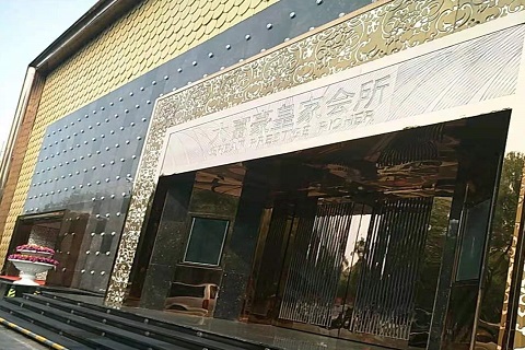 孝感大富豪KTV消费价格