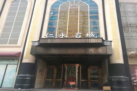 孝感仁永名城KTV消费价格